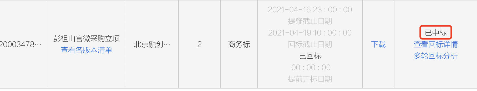 1619514384427827.png 1619514384427827.png