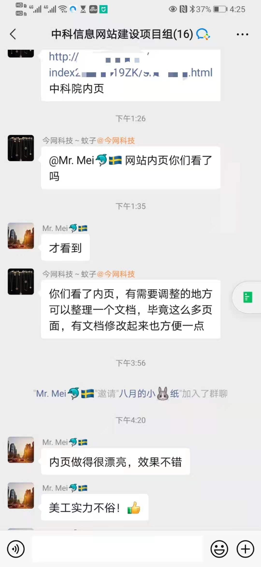 1621240818273393.jpg 1621240818273393.jpg