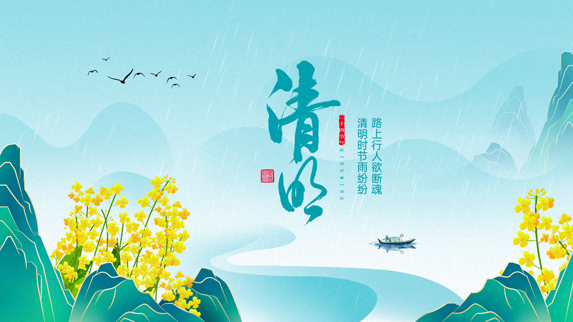 1648691739353798.jpg 清明節2.jpg