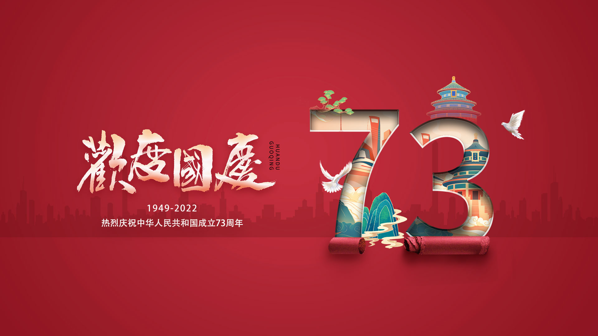 1664440018658467.jpg 今網banner(國慶2).jpg