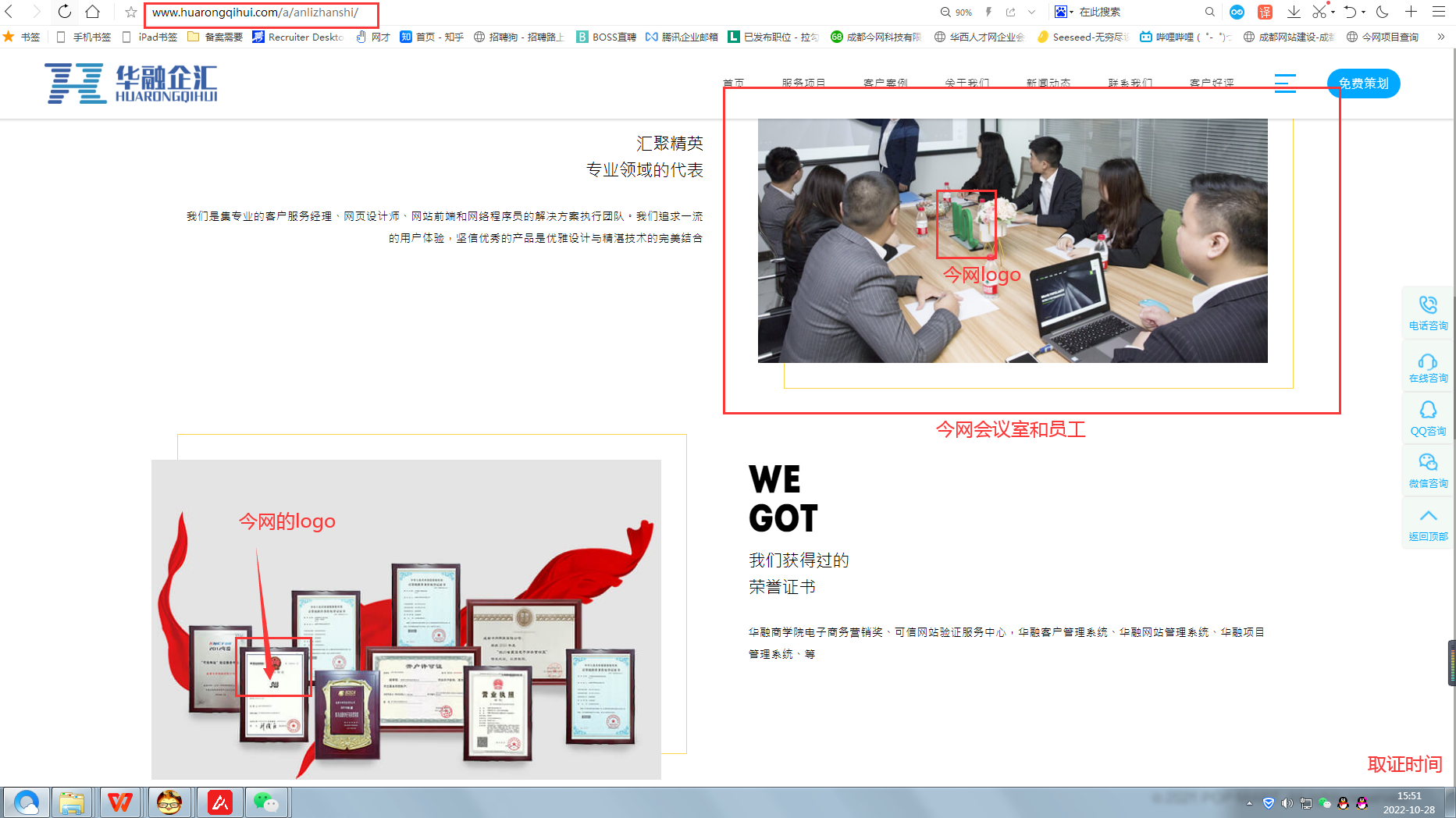 1666945322217036.png logo和員工.png